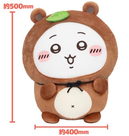 たぬきだもんくじ Aちいかわ