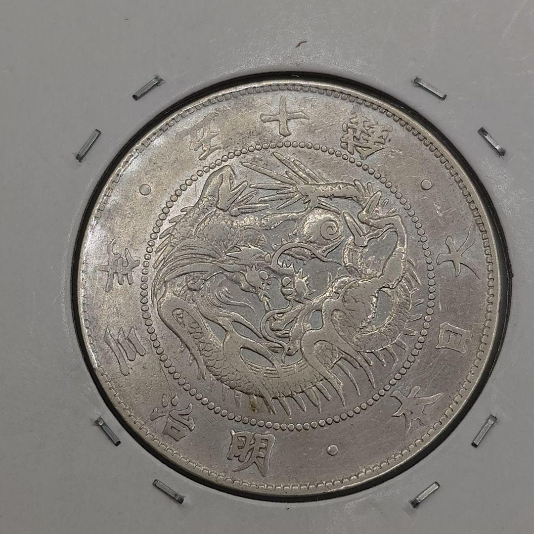 1897年 ボリビア ポトシ 20セント銀貨 希少ズレ打ちエラー銭 NGC 本物 1897年 ボリビア ポトシ 20セント銀貨 希少ズレ打ちエラー銭 NGC
