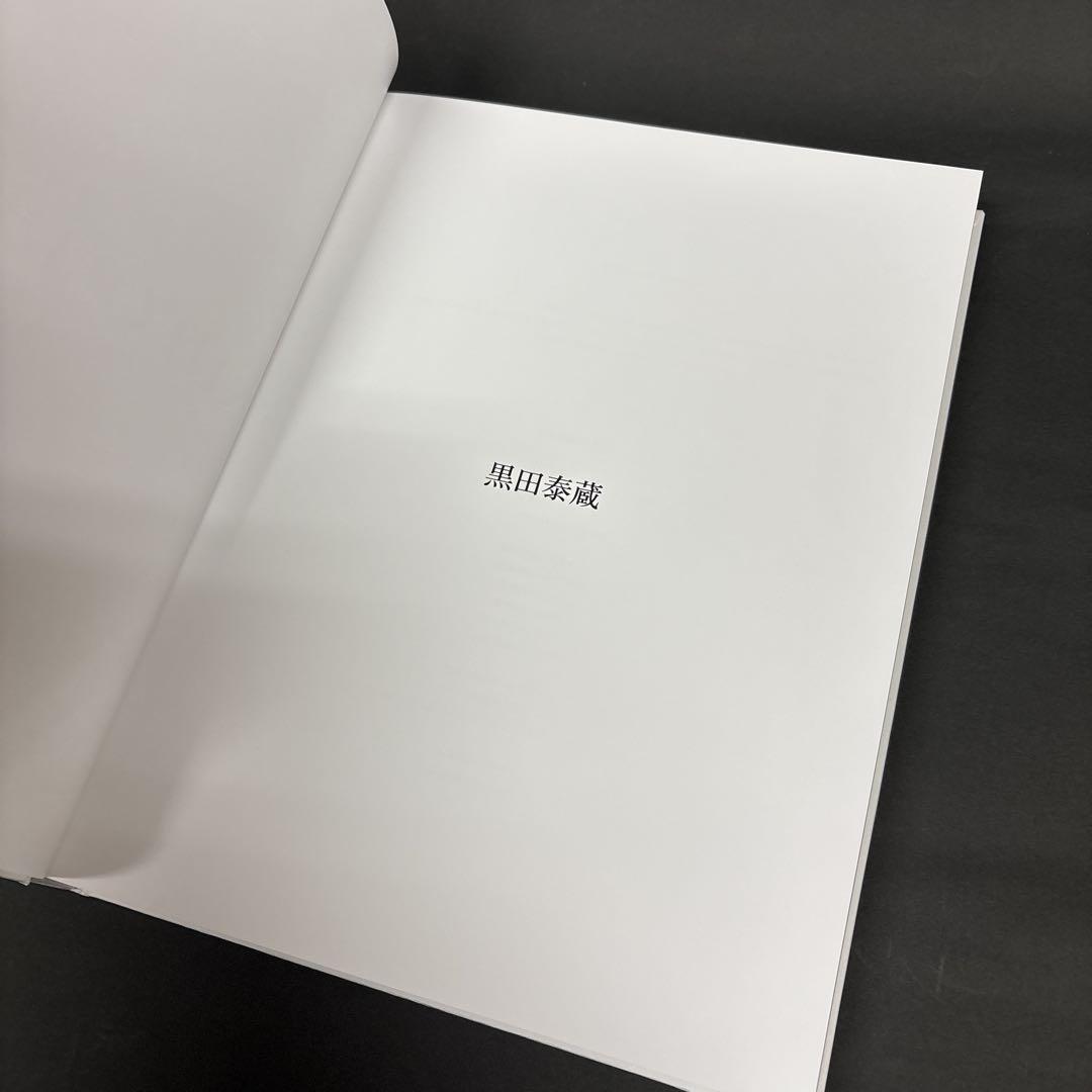 Amazon.co.jp: 美術古書「図録・黒田泰蔵 Kuroda Taizo 2020