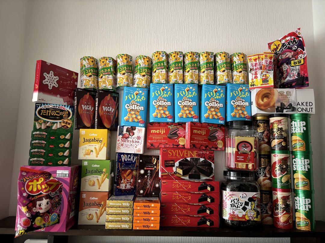 お菓子　おつまみ　詰め合わせbr/大量の詰め合わせ