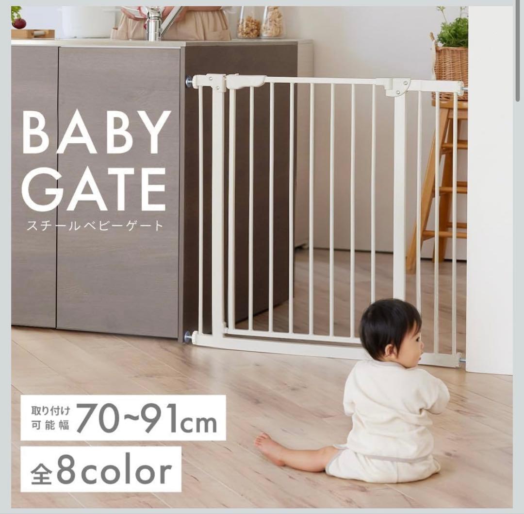 [かんな様専用]ベビーゲート アイリスオーヤマ 2個 ミルキーホワイト