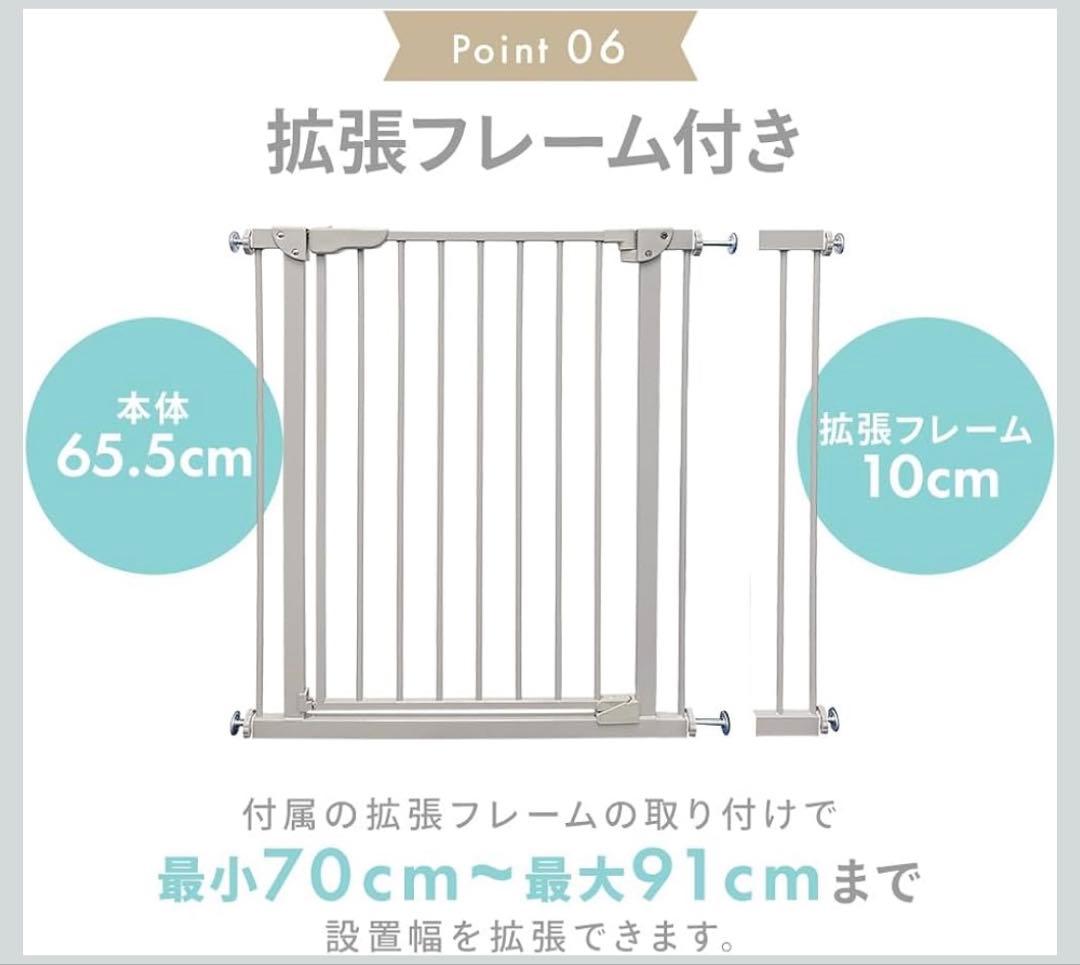 [かんな様専用]ベビーゲート アイリスオーヤマ 2個 ミルキーホワイト