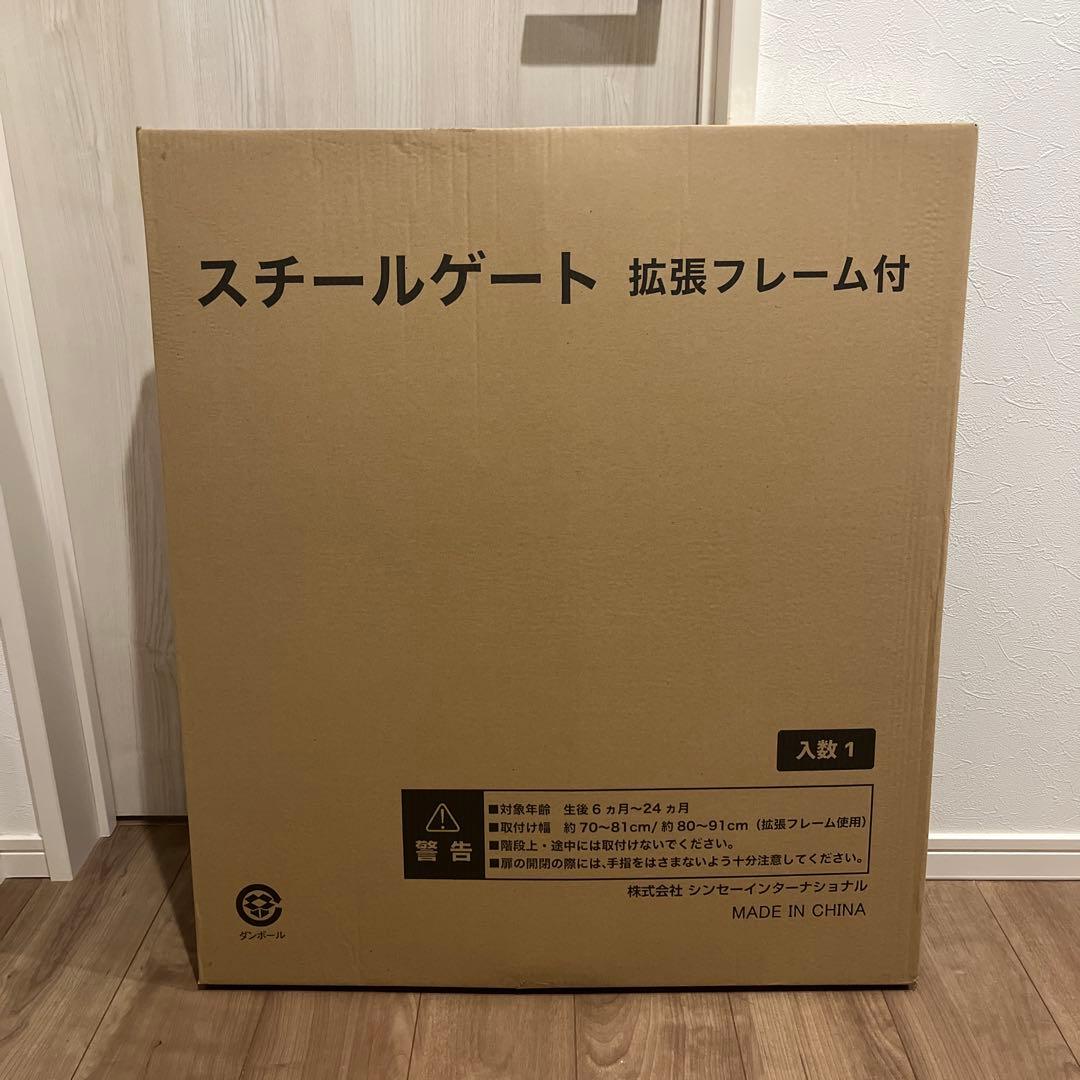 [かんな様専用]ベビーゲート アイリスオーヤマ 2個 ミルキーホワイト