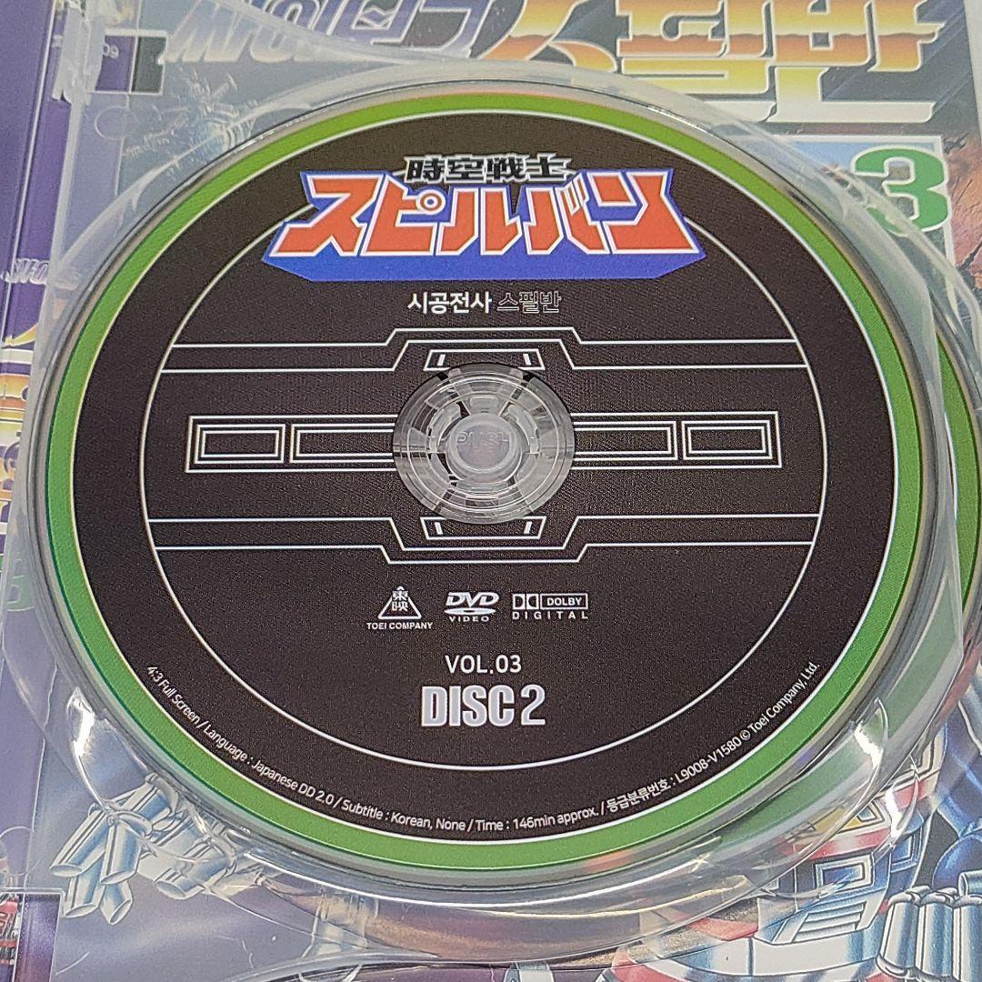 空と海 DVD-BOX('09韓国)〈2枚組〉