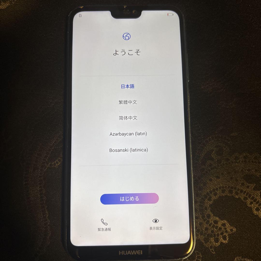 公式 ストアスマホ・タブレット・パソコン - HUAWEI P20 Lite