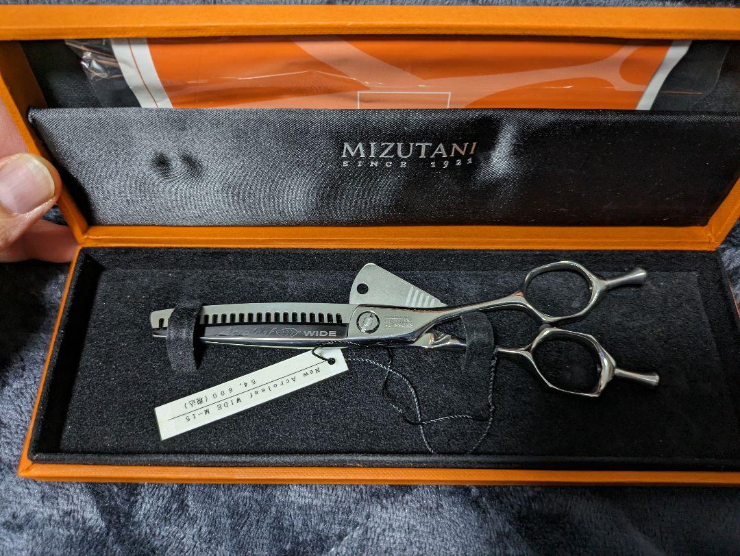 AcroleafWIDE M-15セニングシザー アクロリーフワイド M-15
