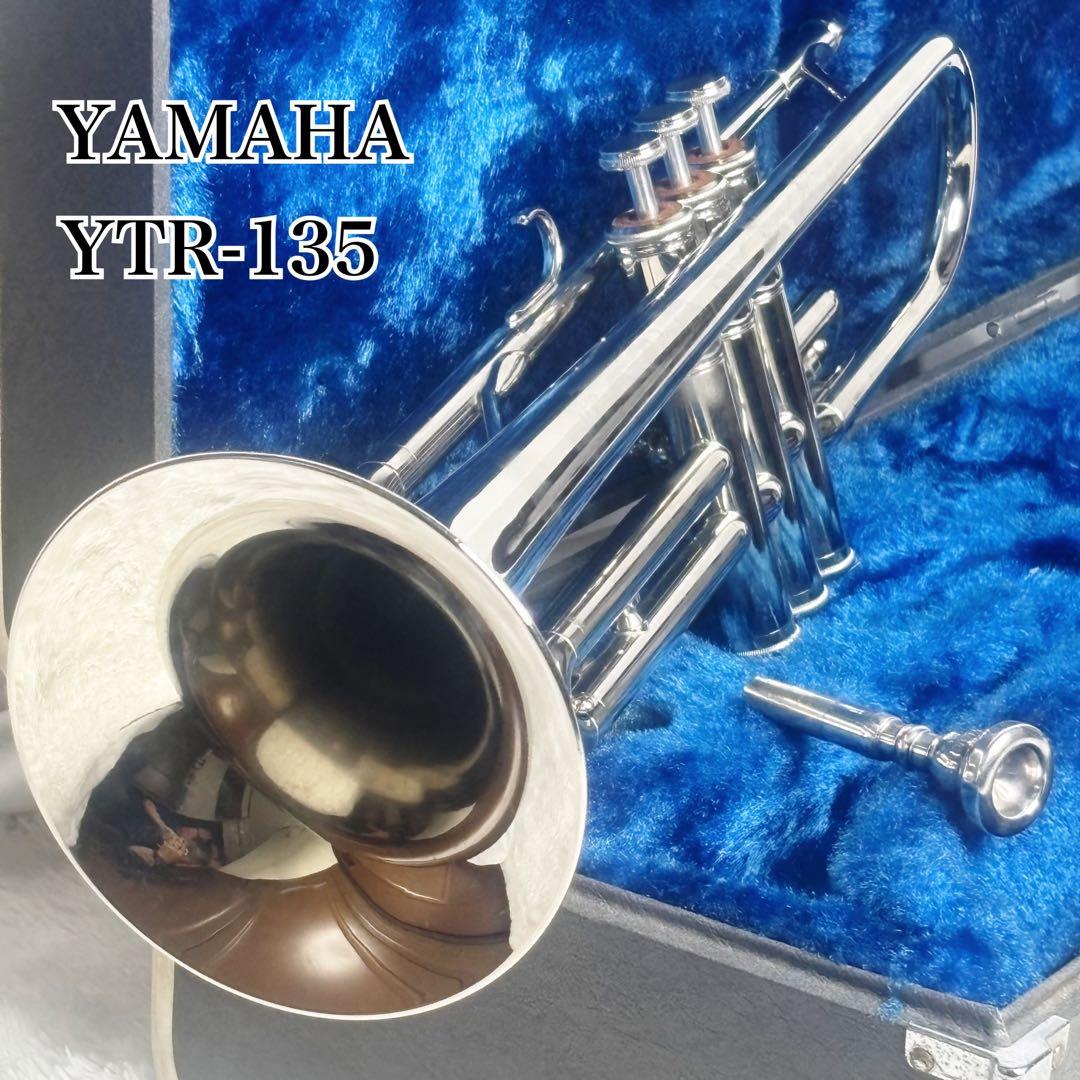 YAMAHA YTR-135 トランペット 【完全メンテナンス済】 極美品 貴重