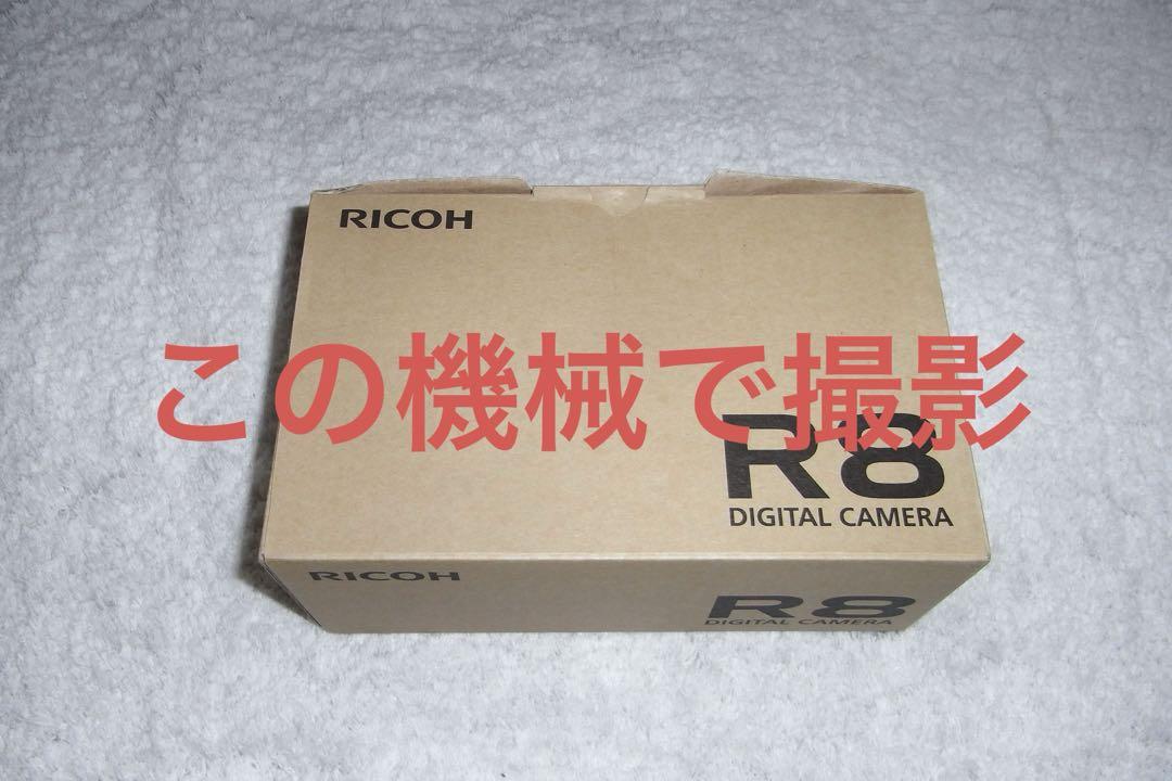 【動作確認済】RICOH リコー R8 ブラック レトロコンデジ ブラック 箱付