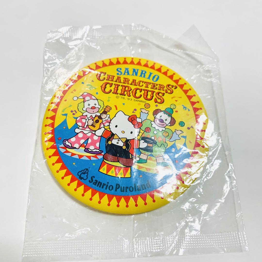 上品スタイル 希少！サンリオピューロランド 1993 新品未使用 缶バッジ レトロ その他