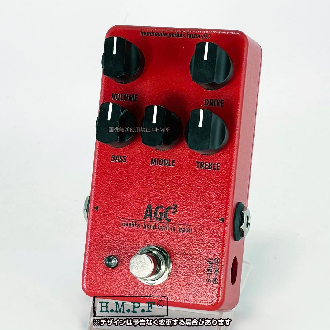 Angry Charlie V3 | JHS Pedals