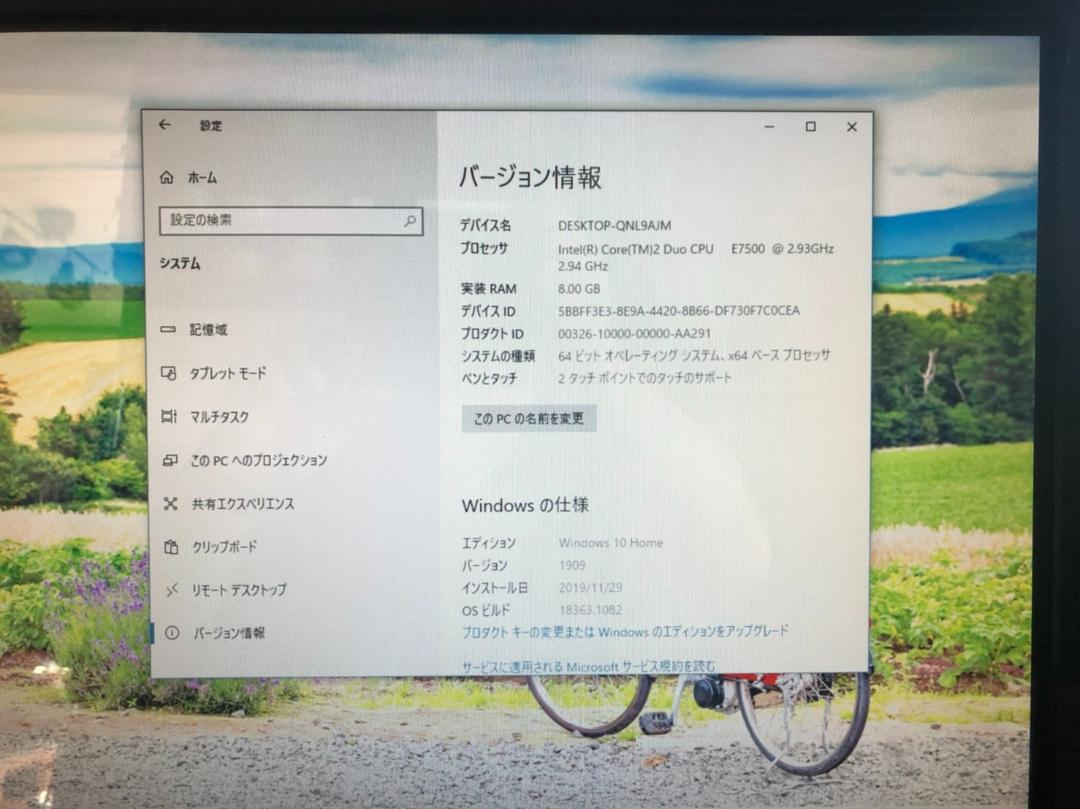 SONY VPCL119FJ PCV-A1111N 4ugtx-m79113862223 人気大得価