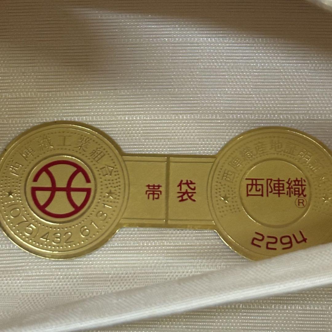 訪問着 仕立代込
