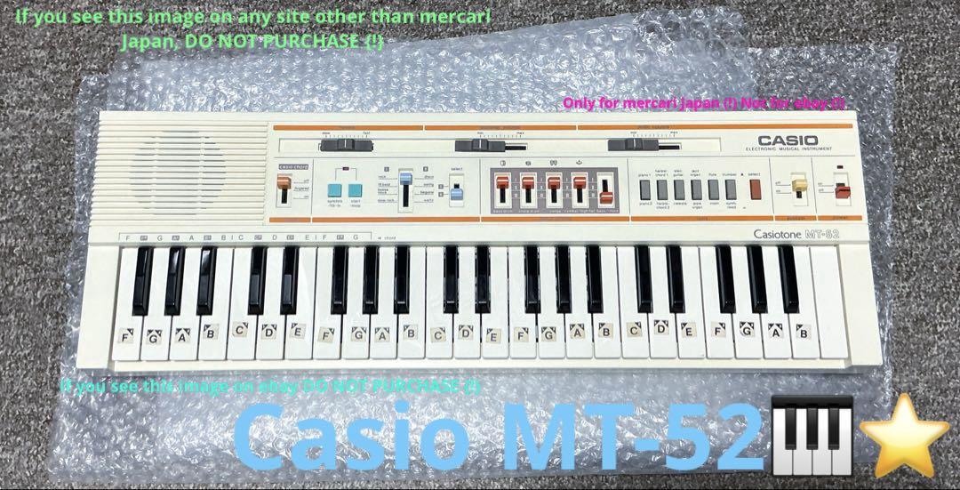 Casio MT-52☆リズムマシン付きビンテージシンセサイザー☆日本製☆希少☆