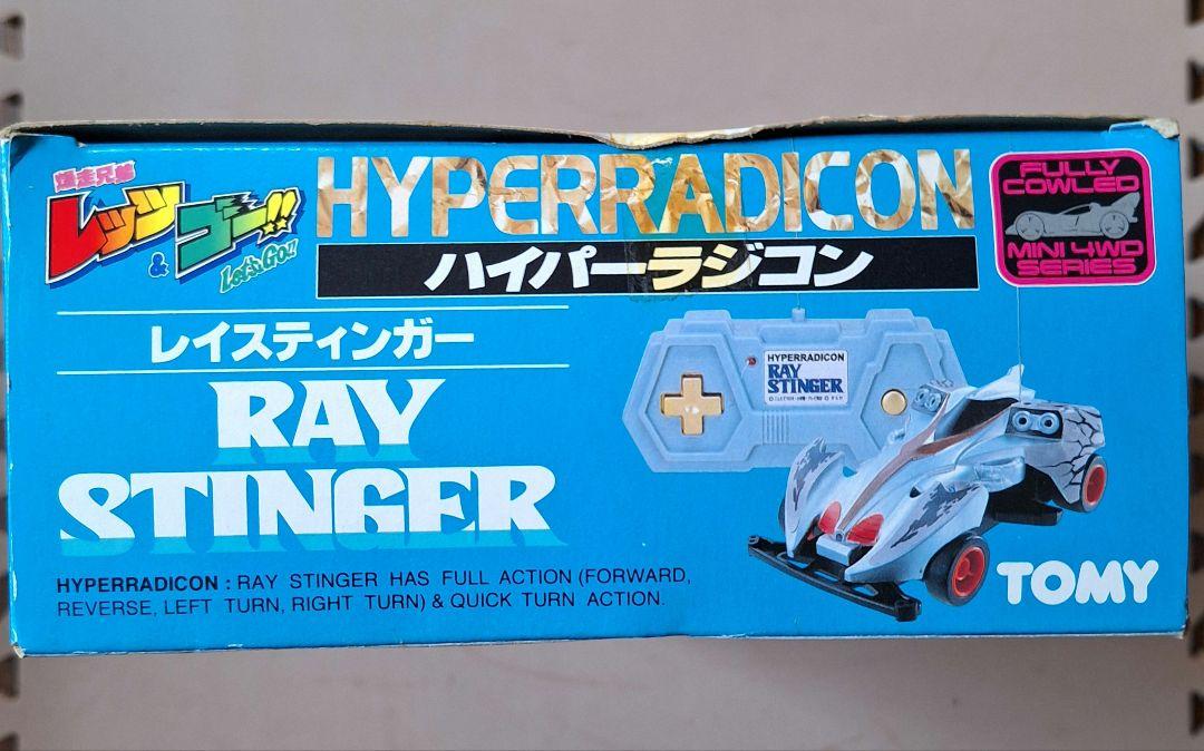 2025年新作 TOMYハイパーラジコンレイスティンガー メルカリ - ホビーラジコン