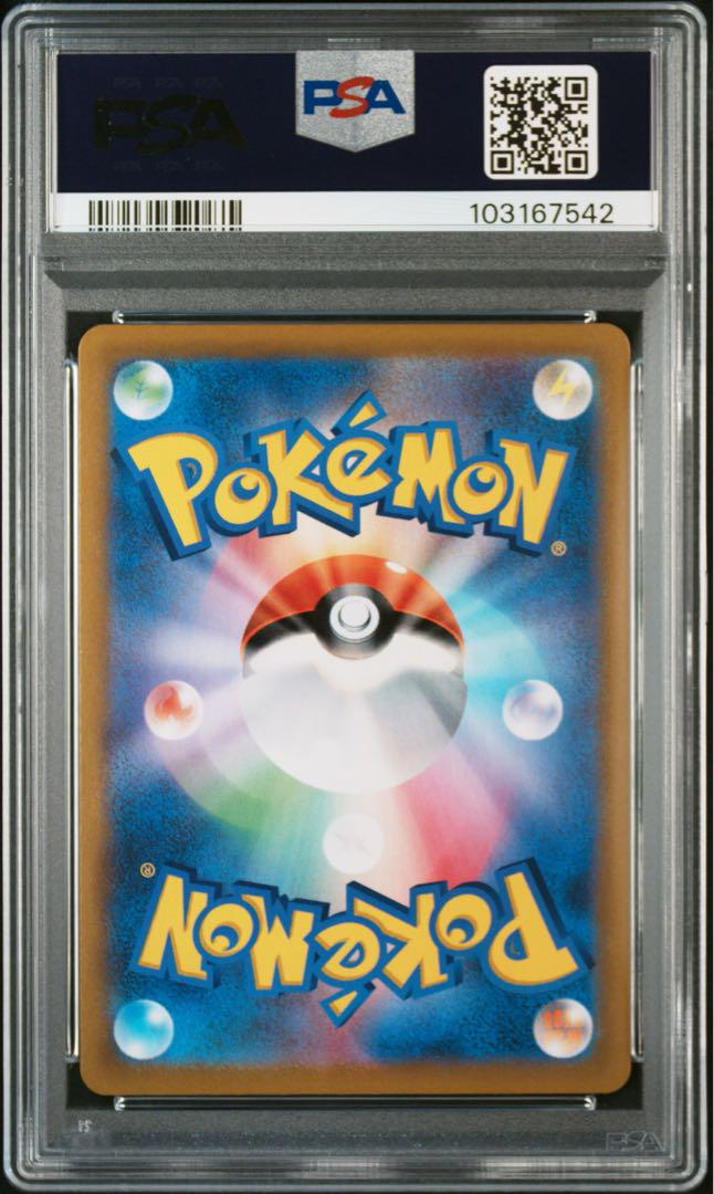PSA10 ポケモンカード ブラッキーVMAX CSR