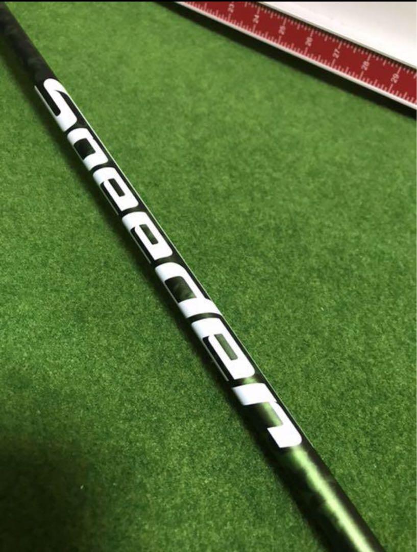 Fujikra x FORM 限定シャフト(テーラーメイドスリーブ付き)