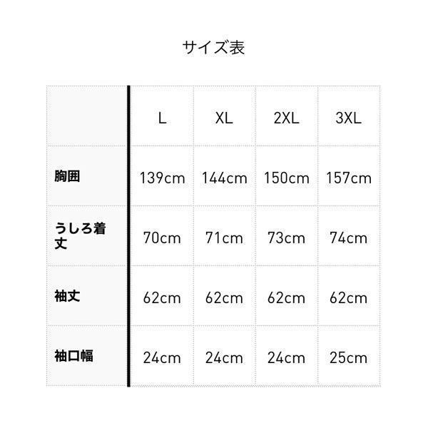 3XL 新品 adidas オーバーサイズ ファイヤーバード トラックトップ 黒
