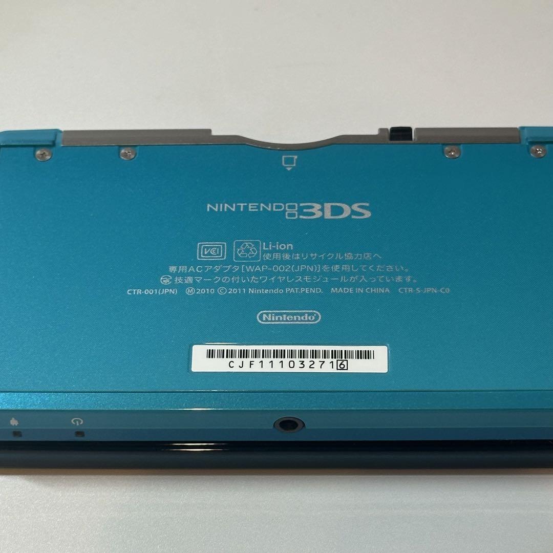 【美品】ニンテンドー3DS アクアブルー