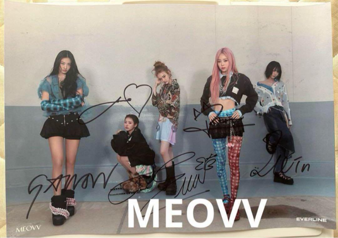 MEOVV ミヤオ EVERLINE JAPAN 全サ 直筆サイン ポスター MEOVV ミヤオ EVERLINE JAPAN 直筆サイン ポスター - メルカリ