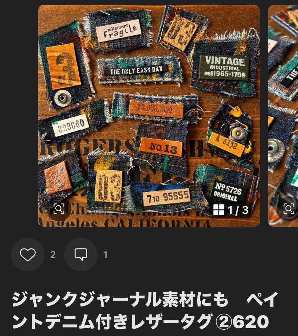 さち様専用 さち様専用