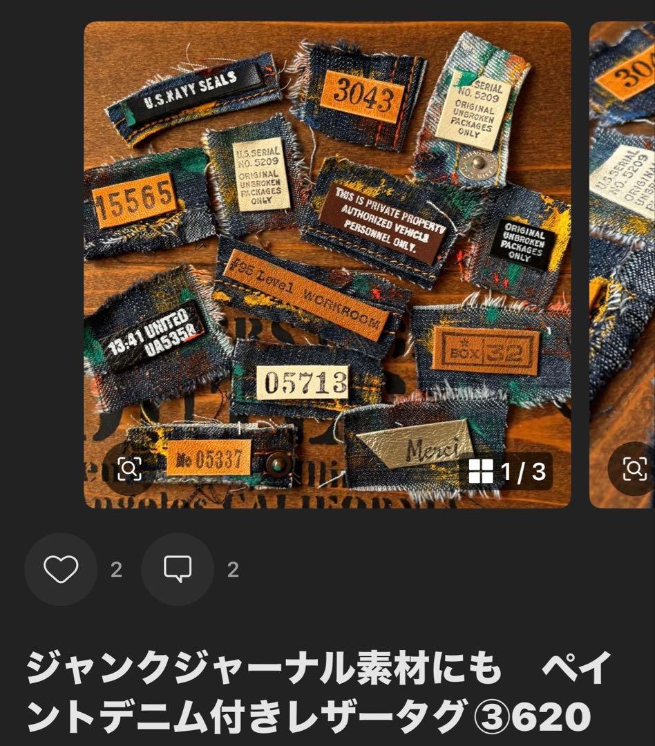 さち様専用 さち様専用