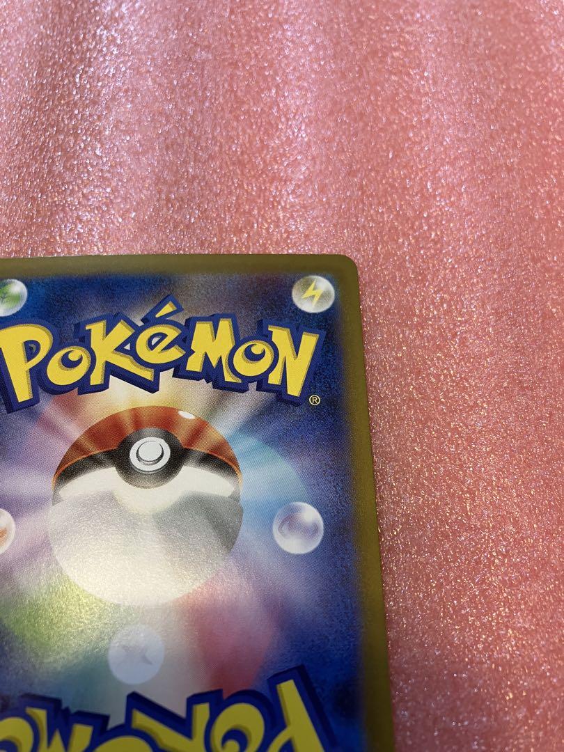 ポケモンカード トウコ SAR ホワイトフレア