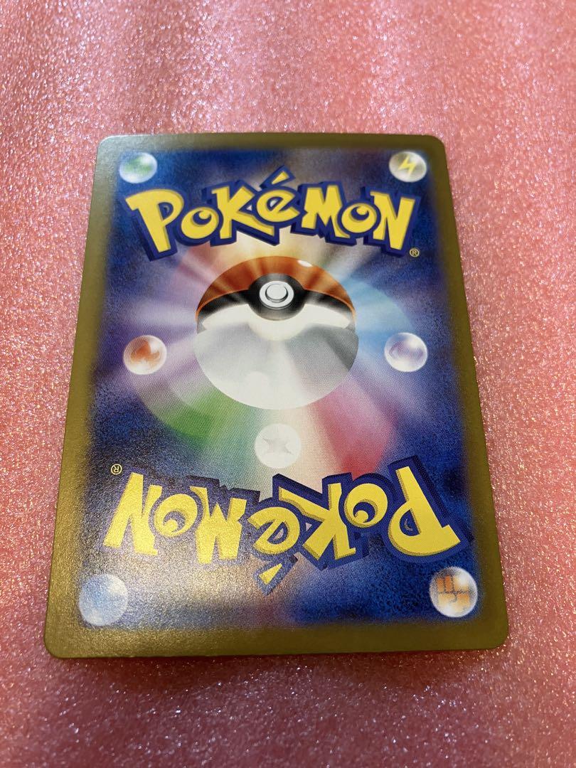 ポケモンカード トウコ SAR ホワイトフレア