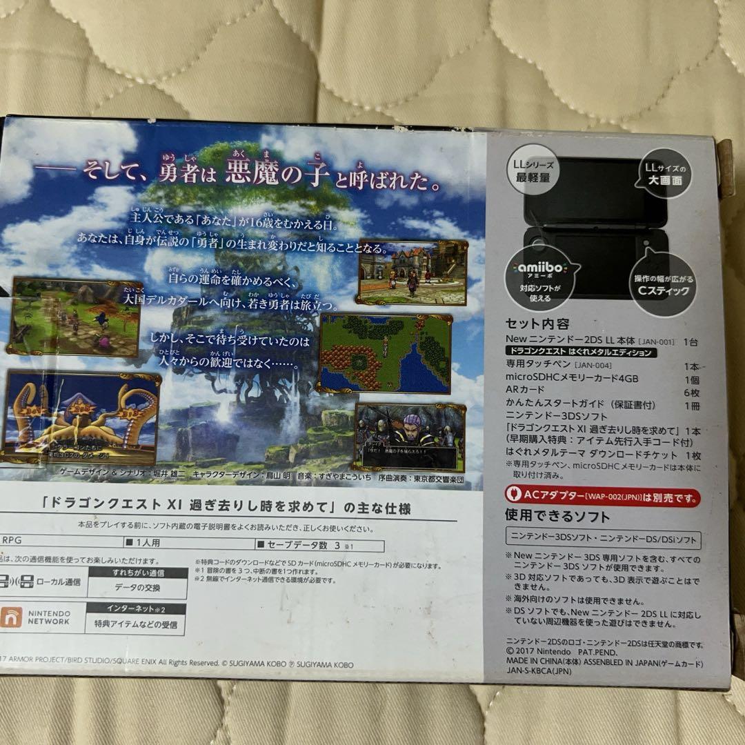 【新品】Newニンテンドー2DS LL　DQはぐれメタルエディション