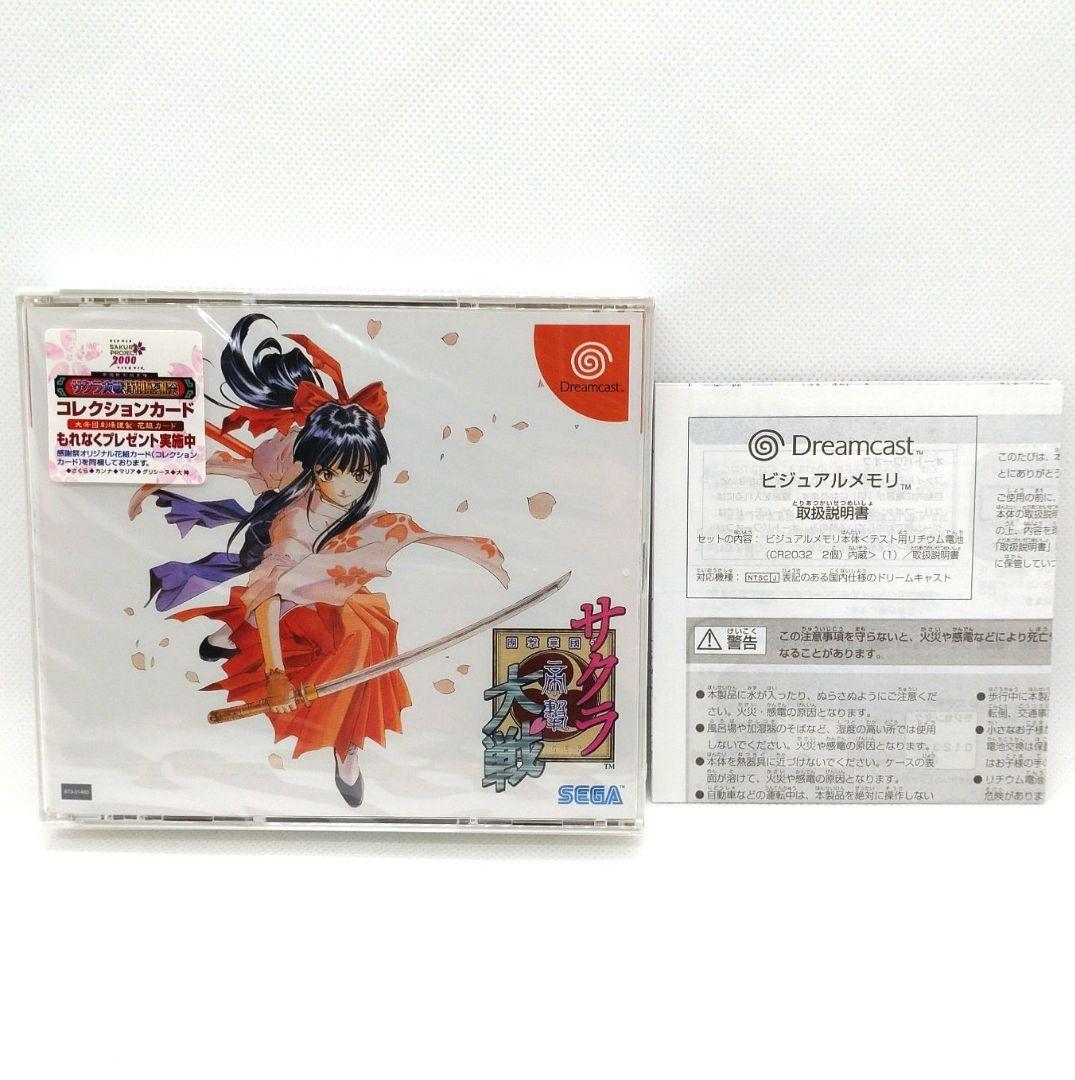 サクラ大戦 初回限定版 1〜4セット ドリームキャスト サクラ大戦 初回限定版 1〜4セット ドリームキャスト