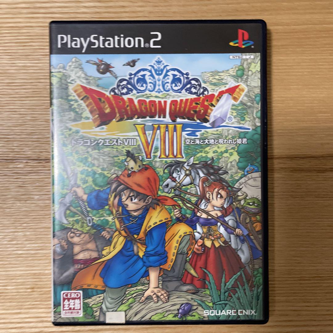 PS2 ドラゴンクエスト8空と海と大地と呪われし姫君 - メルカリ PS2 ドラゴンクエスト8空と海と大地と呪われし姫君 - メルカリ