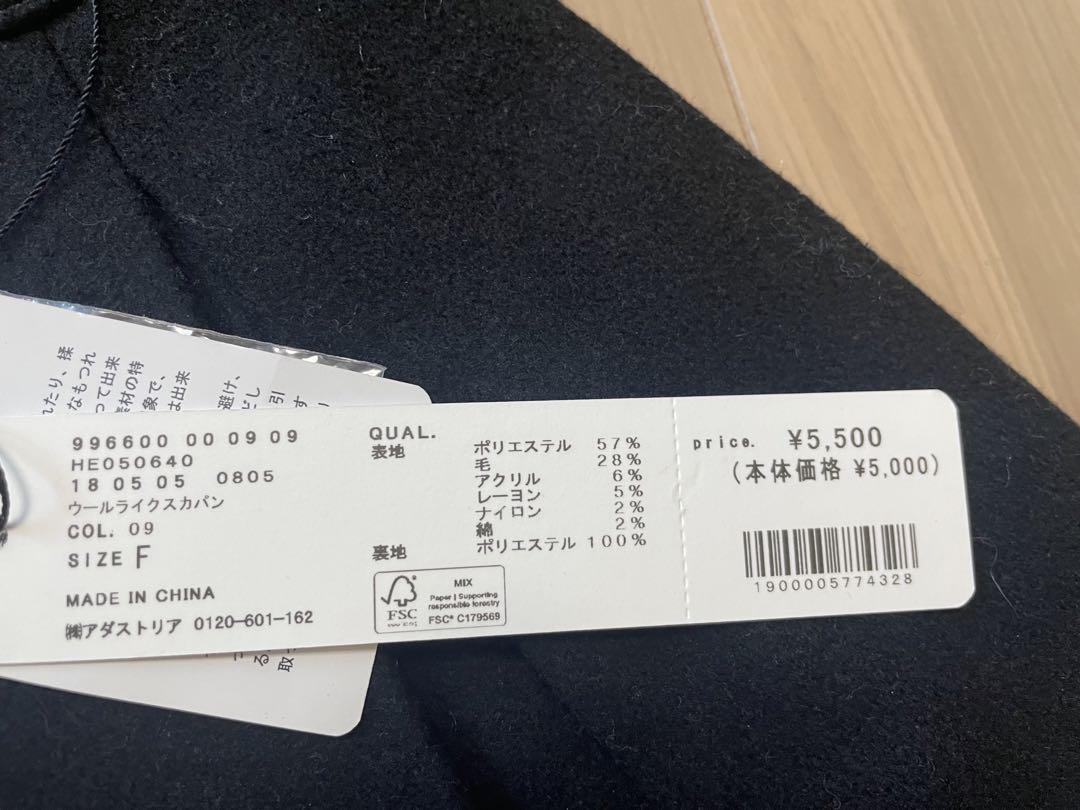レディース まとめ売り 服 y2k 地雷