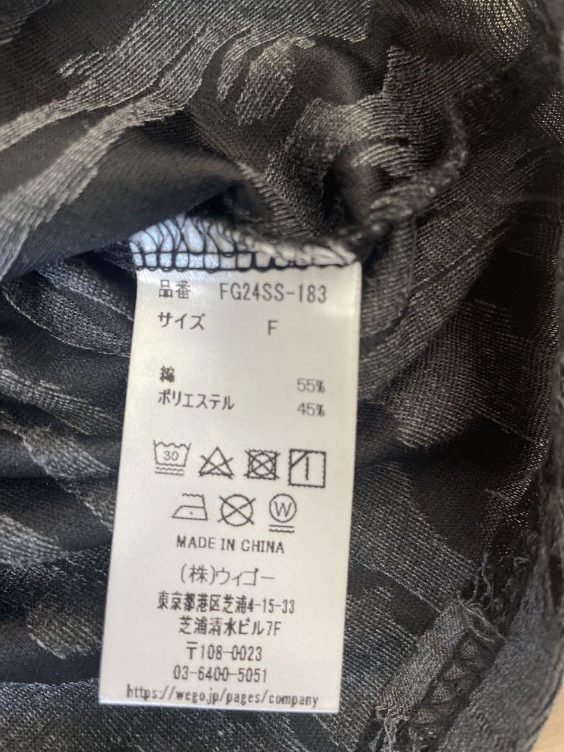 レディース まとめ売り 服 y2k 地雷