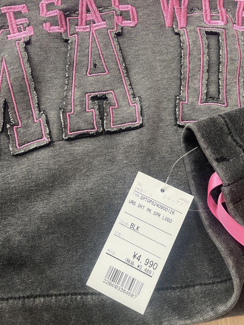 レディース まとめ売り 服 y2k 地雷
