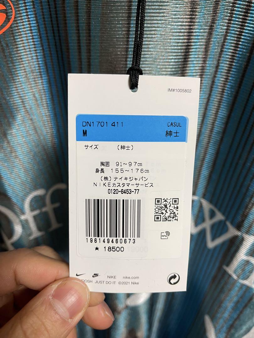 ナイキ NIKE オフホワイト コラボ ゲーム シャツ