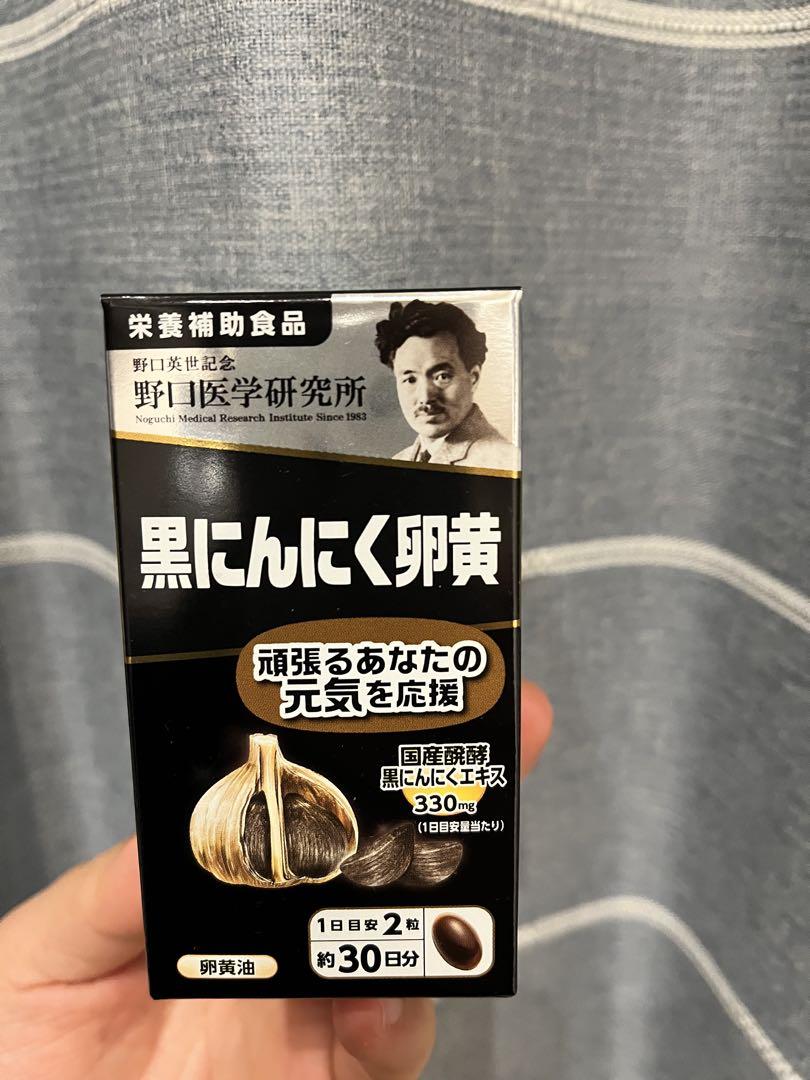 専用❣️野口医学研究所　黒にんにく卵黄 30日分＊4個