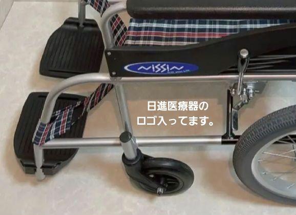 日進医療器 介助式車椅子 NEO-2 ノーパンクタイヤ NISSIN