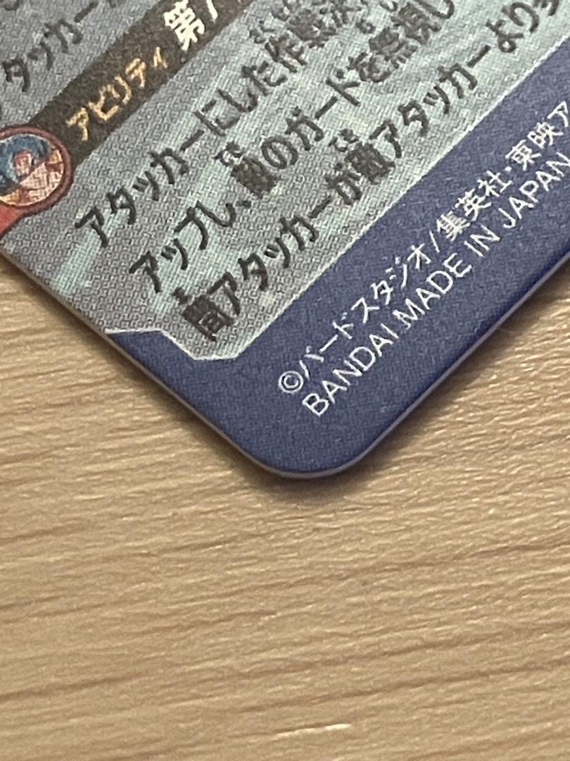 直*宮様 スーパードラゴンボールヒーローズ MM3-SECベジータ