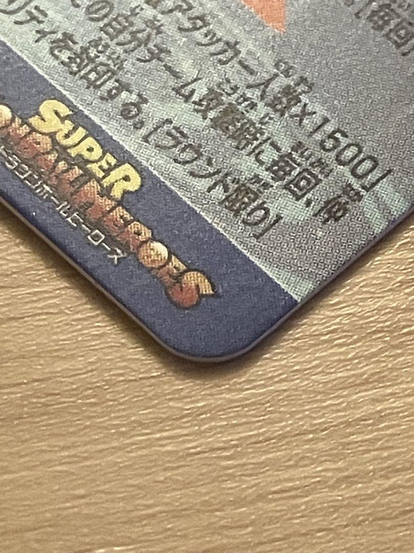 直*宮様 スーパードラゴンボールヒーローズ MM3-SECベジータ