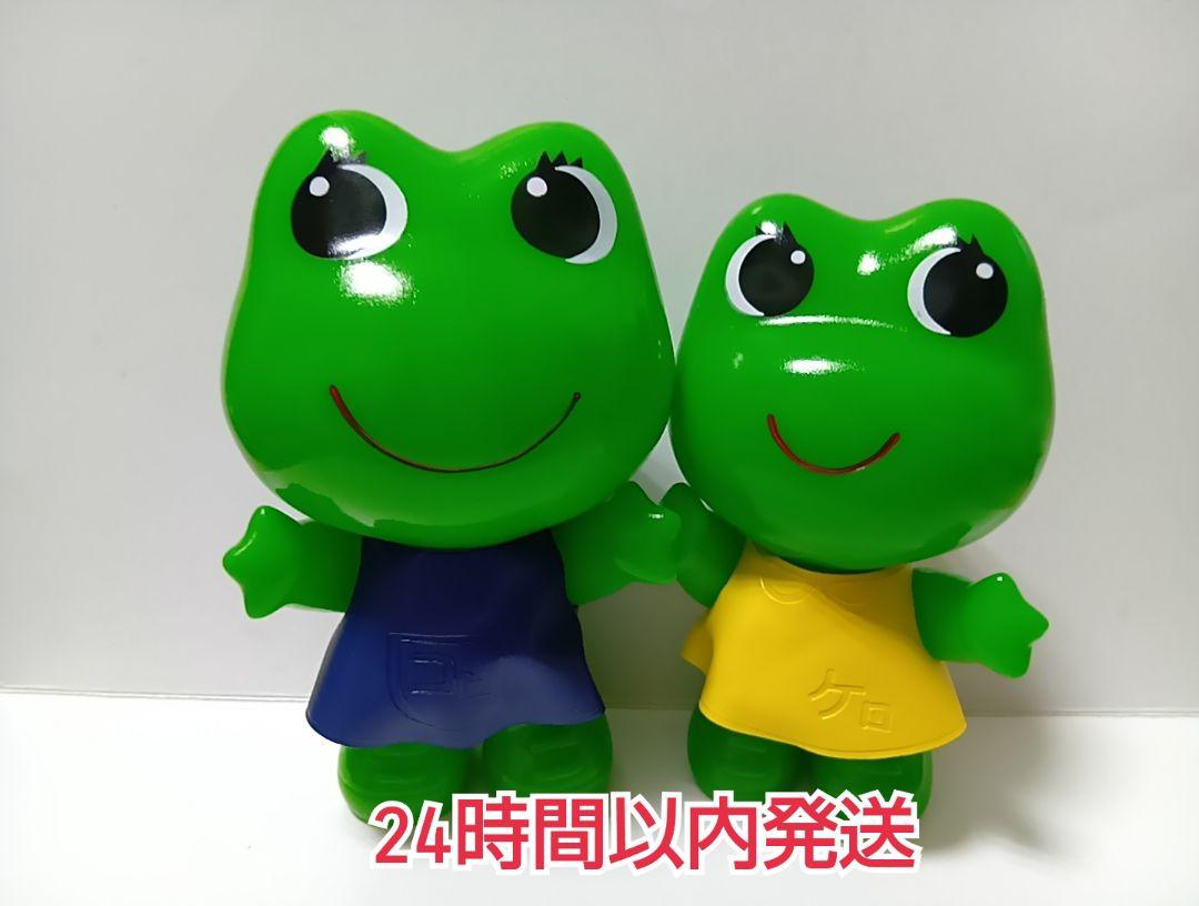 Amazon.co.jp: ケロちゃん コロちゃん 仲良しセット サイズ大