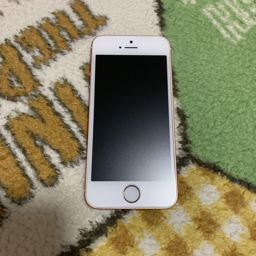 トーゴ☆美品！iPhoneSEローズゴールド☆SIMフリー Apple iPhone SE (第1世代) 32GB au [ローズゴールド] 価格比較