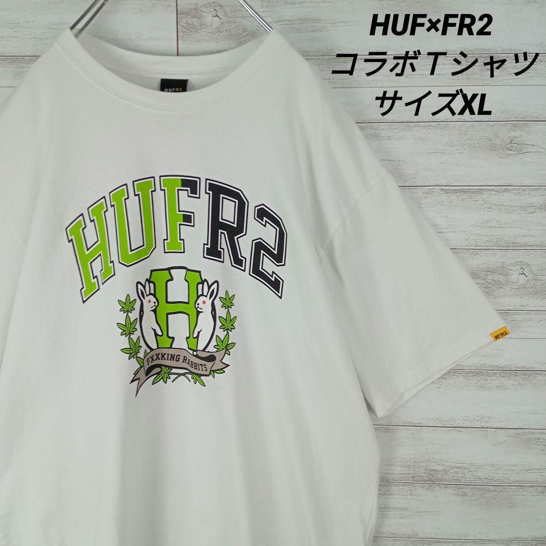 メンズ☆HUF×FR2　コラボＴシャツ　希少レアモデル　XL　白T　ワッペンロゴ