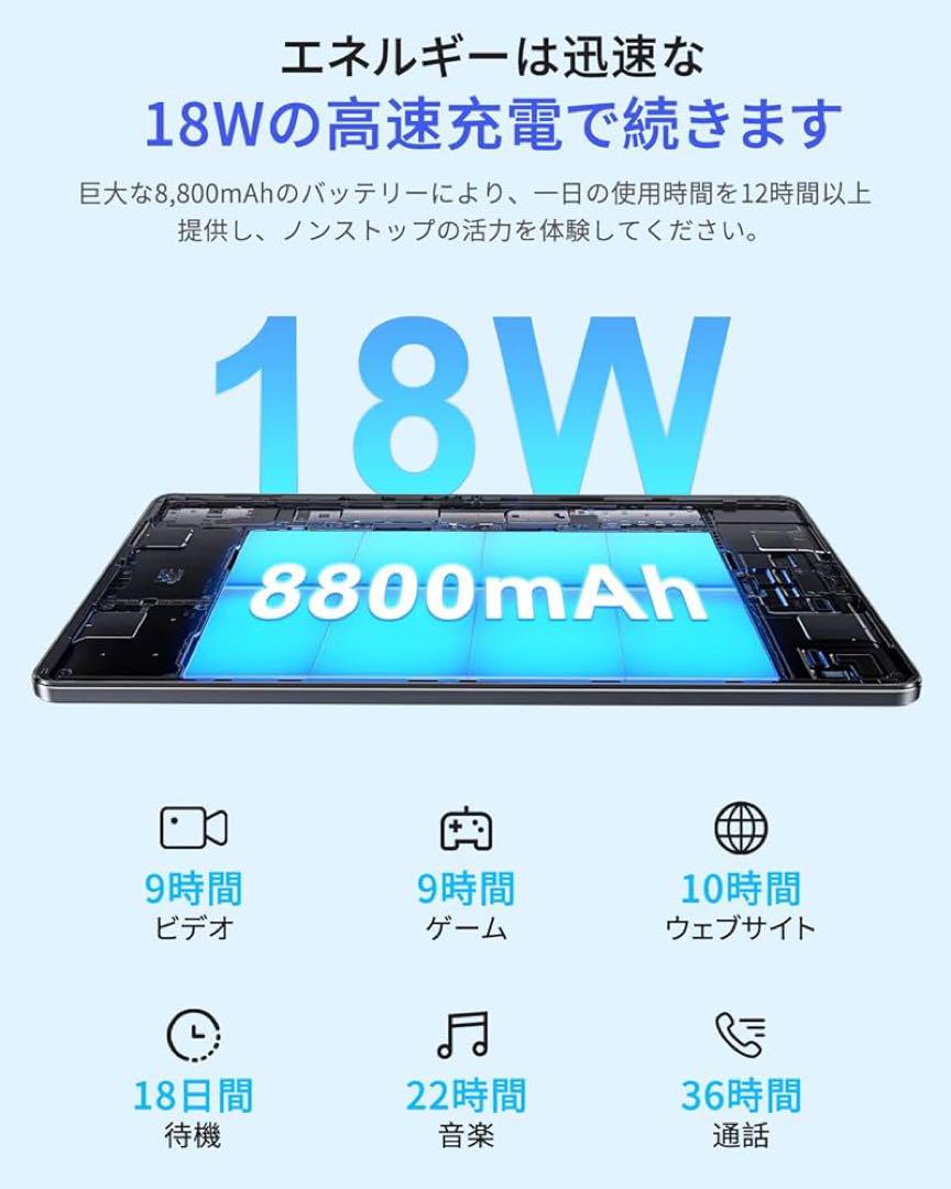 タブレット 本体 Android15 24GB+256GB 10.95インチ