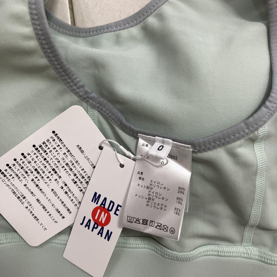 新品　マスターバニーエデュション　ブラトップとインナーパンツ　0