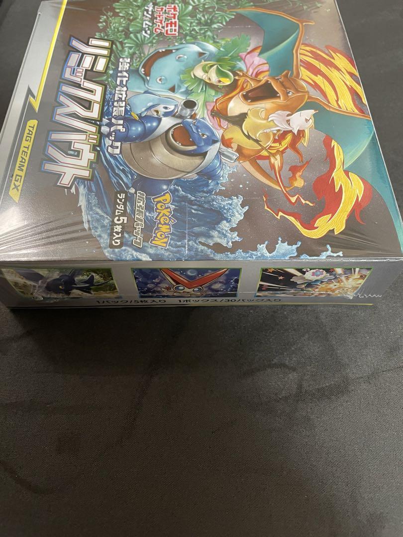 ポケモンカード リミックスバウト BOX シュリンク付き