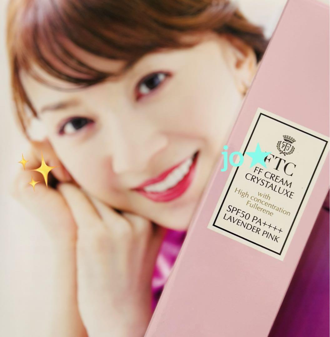 君島十和子★フェリーチェトワコFTCFFクリームクリスタリュクス★透明感アップ