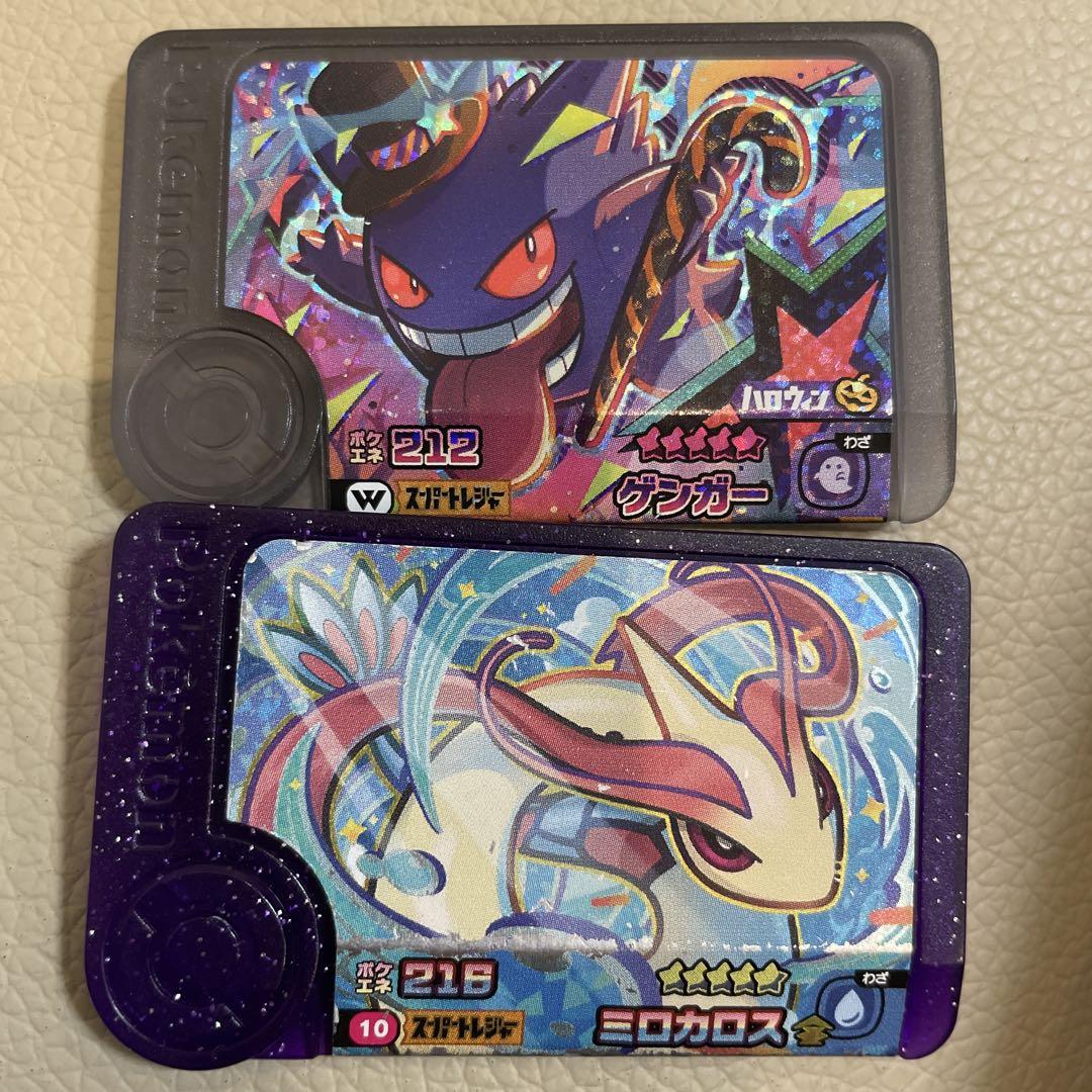 ポケモンフレンダ】（レア）ハロウィンゲンガー / ミロカロス
