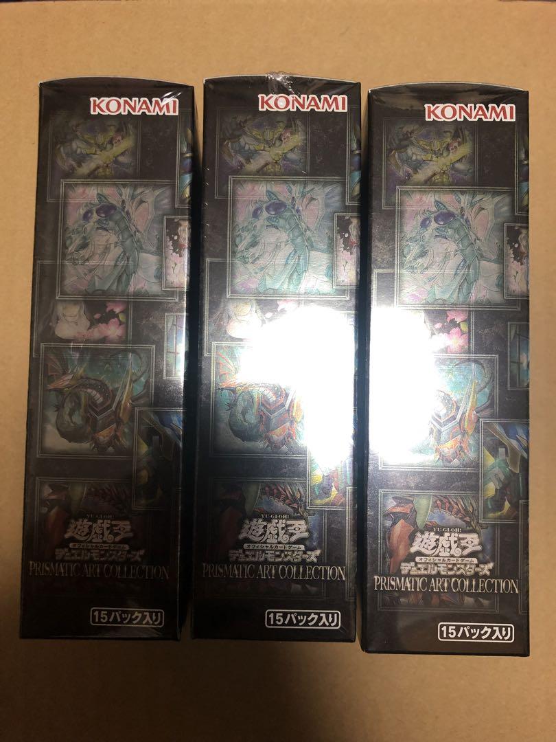 遊戯王　プリズマティックアートコレクション　未開封3箱