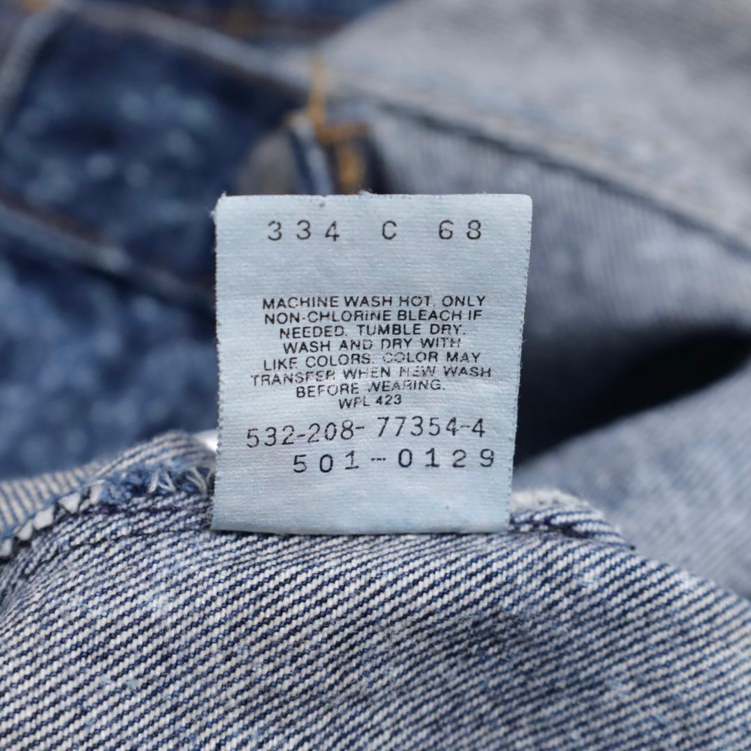 80s USA製 LEVIS 501-0129 ギャラクティック 33x32