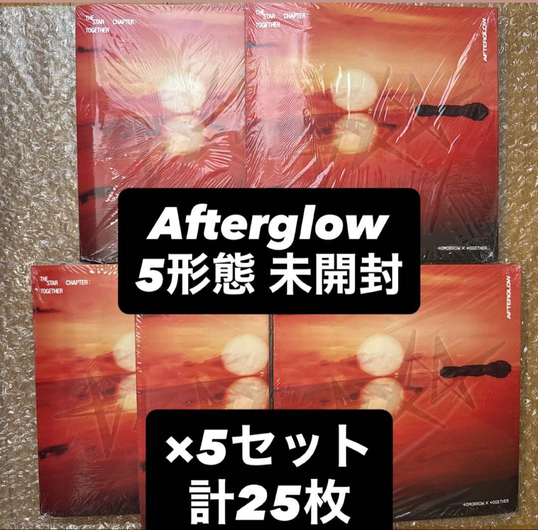 txt Together Afterglow 未開封 5形態 5コンプ アルバム