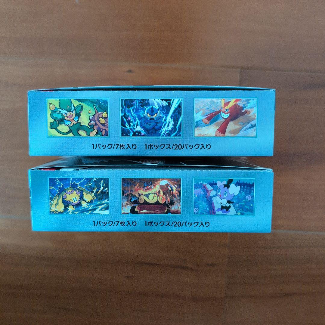 【シュリンクなし】ポケモンカード ポケカ ブラックボルト ホワイトフレア BW